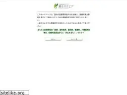 Sites similar to kampo-s.jp
