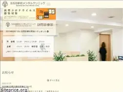 Sites similar to kampo-seishinka.com