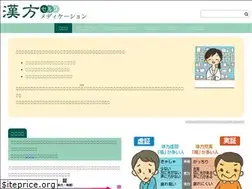 Sites similar to kampo-self.jp