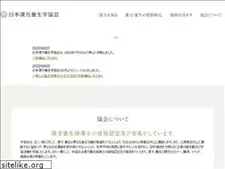 Sites similar to kampo-youjyougaku.jp