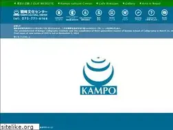 Sites similar to kampo.co.jp