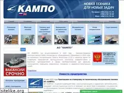 Sites similar to kampo.ru