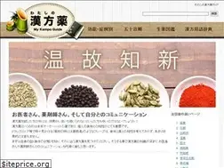 Sites similar to kampoguide.com