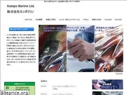 Sites similar to kampomarino.jp