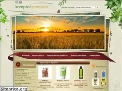 Sites similar to kamposbiomarket.gr