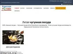 Sites similar to kamposuda.ru