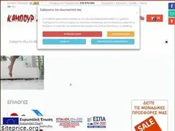Sites similar to kampouridis.gr
