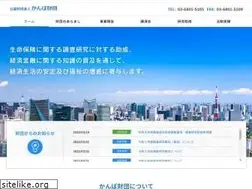 Sites similar to kampozaidan.or.jp