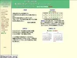 Sites similar to kampozempan-clinic.com