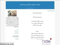 Sites similar to kampsaldaran.blogfa.com