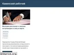 Sites similar to kamrab.ru