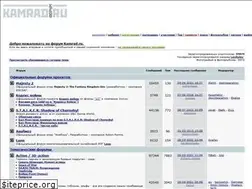 Sites similar to kamrad.ru