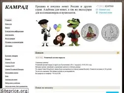Sites similar to kamradspb.ru