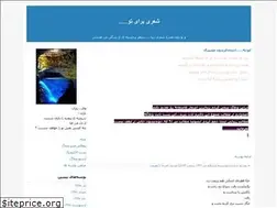 Sites similar to kamran63.blogfa.com