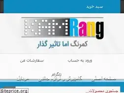 Sites similar to kamrang.com