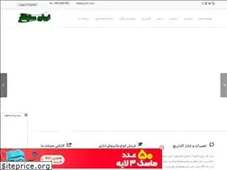 Sites similar to kamrang.rozblog.com