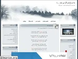 Sites similar to kamranmohammadzadeh.blogfa.com