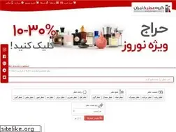 Sites similar to kamranperfume.com