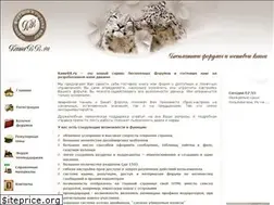 Sites similar to kamrbb.ru