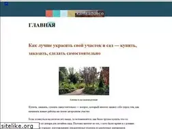 Sites similar to kamsaddeco.com