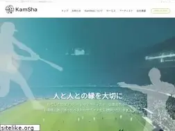 Sites similar to kamsha.jp