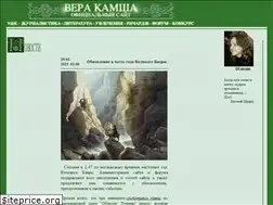 Sites similar to kamsha.ru