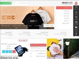 Sites similar to kamshop.ir