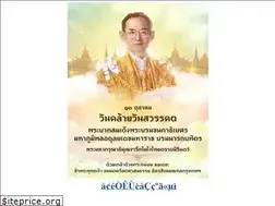 Sites similar to kamsonbkk.com