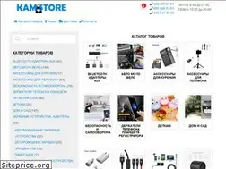 Sites similar to kamstore.com.ua