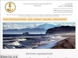 Sites similar to kamstorm.ru