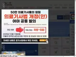 Sites similar to kamt.or.kr