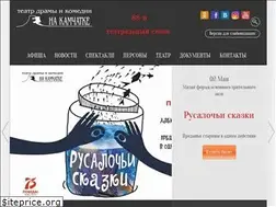 Sites similar to kamteatr.com