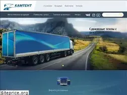 Sites similar to kamtent.ru