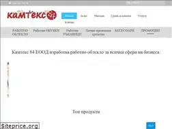Sites similar to kamtex84.com