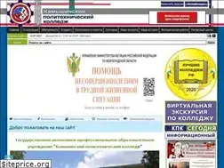 Sites similar to kamtk.ru