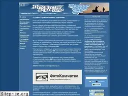 Sites similar to kamtravel.abdesign.ru