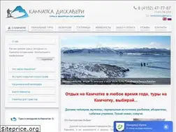 Sites similar to kamtrekking.ru