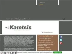 Sites similar to kamtsis.com