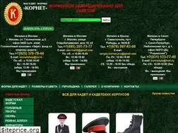 Sites similar to kamuflyag-shop.ru