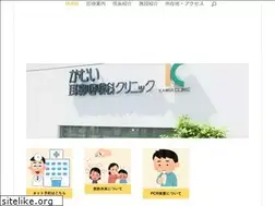 Sites similar to kamui-clinic.com