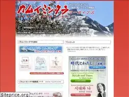 Sites similar to kamuimintara.net