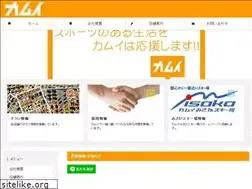 Sites similar to kamuisp.com