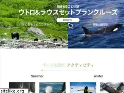 Sites similar to kamuiwakka.jp