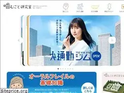 Sites similar to kamukoto.jp