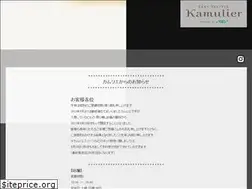 Sites similar to kamulier-gc.jp