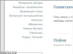 Sites similar to kamunikat.org