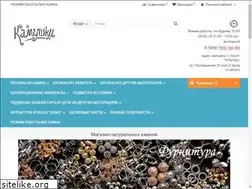 Sites similar to kamushkispb.ru