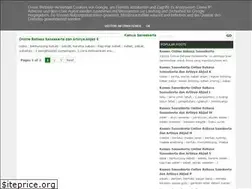 Sites similar to kamussansekerta.blogspot.com