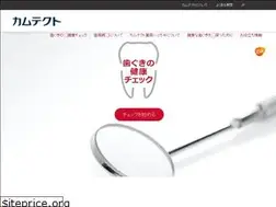Sites similar to kamutect.jp