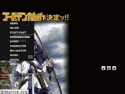 Sites similar to kamuy-anime.com